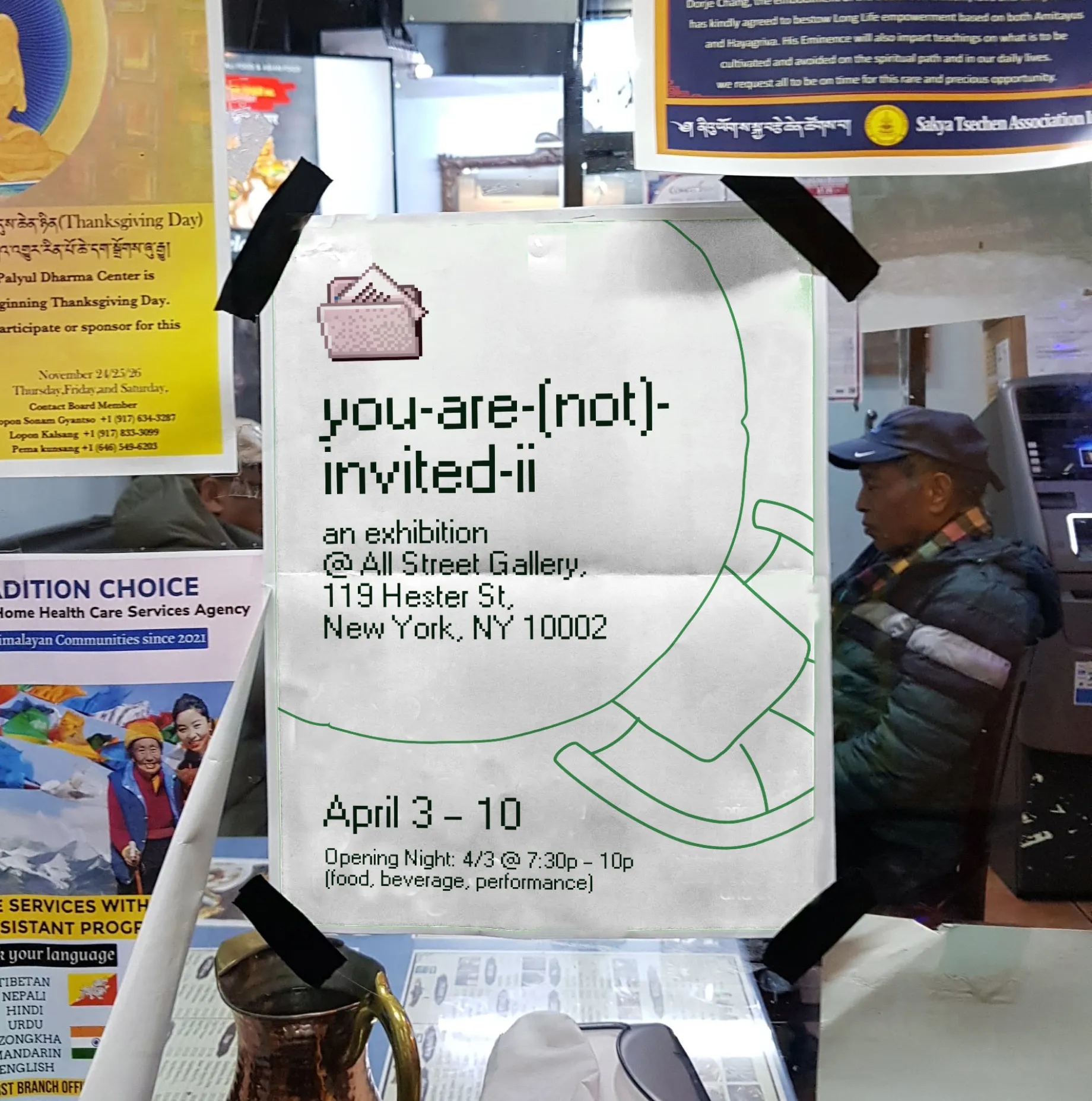 'You are (not) Invited II' exhibition poster on a NYC business window